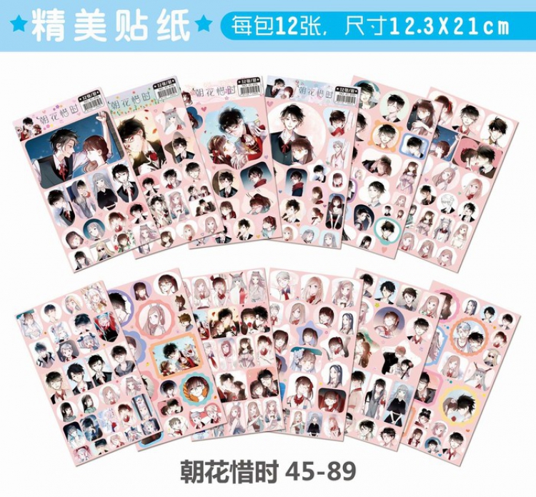 Time to spend Beautiful Sticker 45-89 A pack of 12 price for 16 packs 12.3X21CM