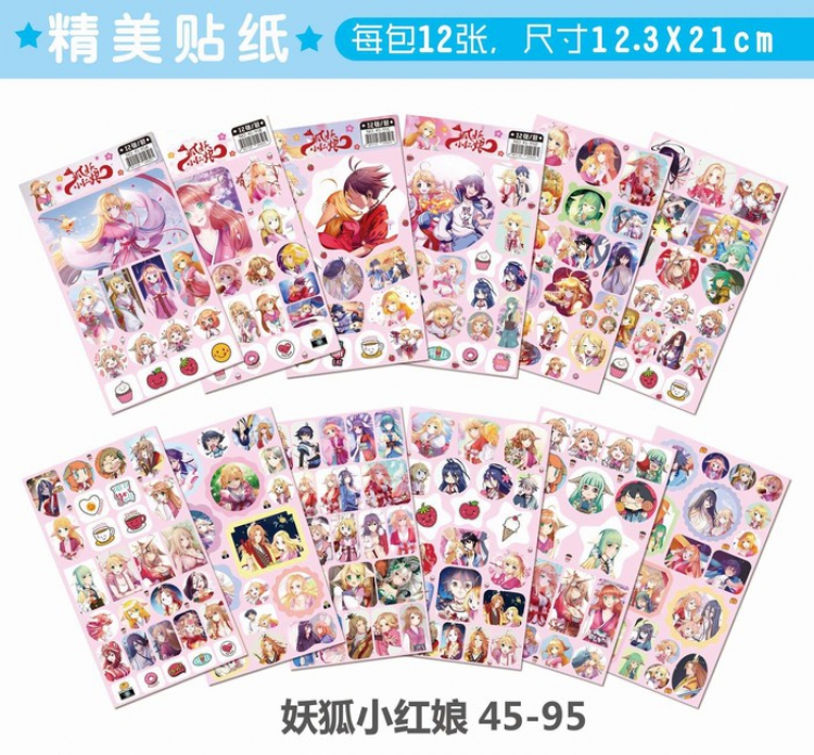 Fox demon little matchmaker Beautiful Sticker 45-95 A pack of 12 price for 16 packs 12.3X21CM
