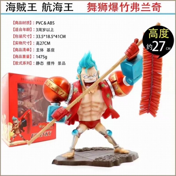 One Piece Lion dance and firecrackers FRANKY Boxed Figure Decoration 27CM
