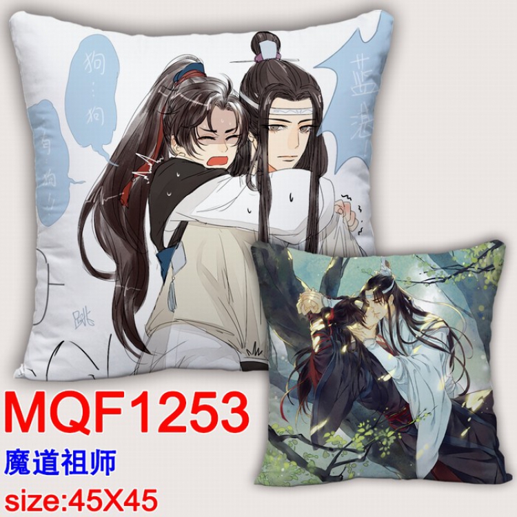 The wizard of the de Double-sided full color Pillow Cushion 45X45CM MQF1253