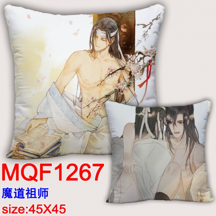 The wizard of the de Double-sided full color Pillow Cushion 45X45CM MQF1267