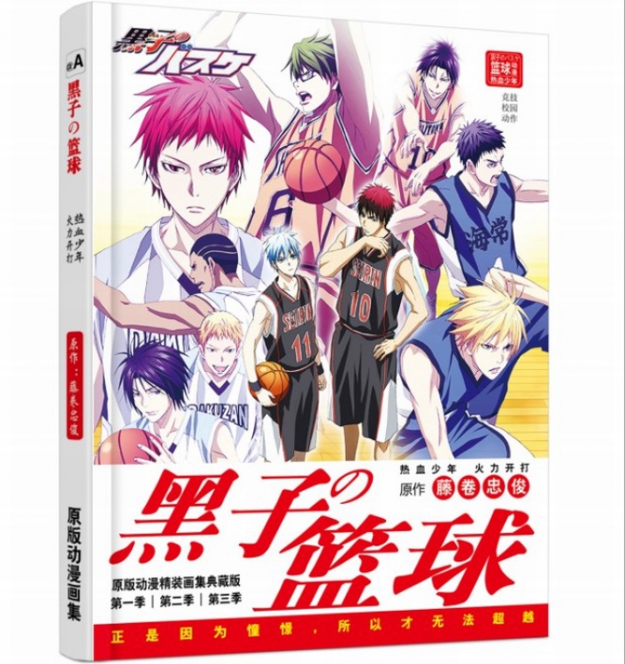 Kuroko no Basuke Painting set Album Random cover 96P full color inside page 28.5X21CM preorder 3 days