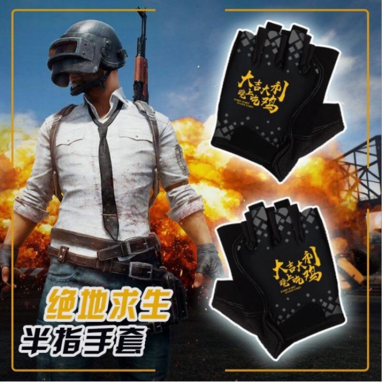 Playerunknowns Batt Printed black half finger gloves 14X16CM price for 2 pcs