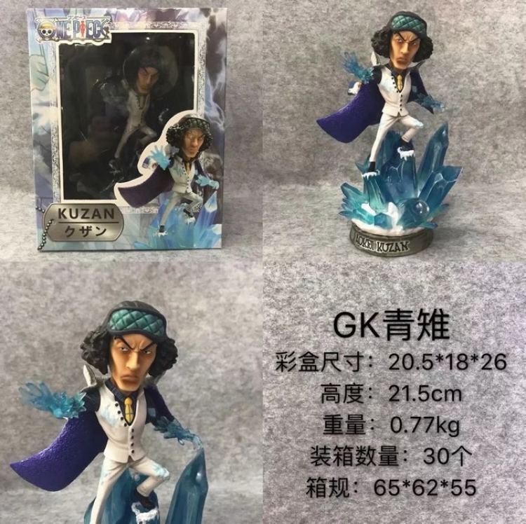 One Piece GK Kuzan Boxed Figure Decoration 21.5CM a box of 30