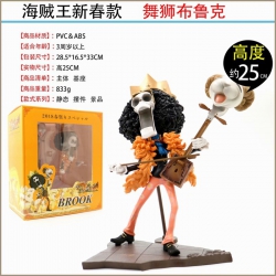 One Piece Lion dance BROOK Box...