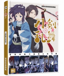 Touken Ranbu Painting set Albu...