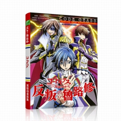 Code Geass Painting set Album ...