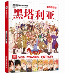 Hetalia Painting set Album Ran...