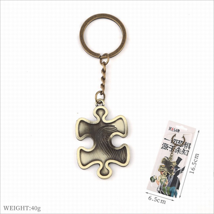 Identity V Key Chain Pendant Style B