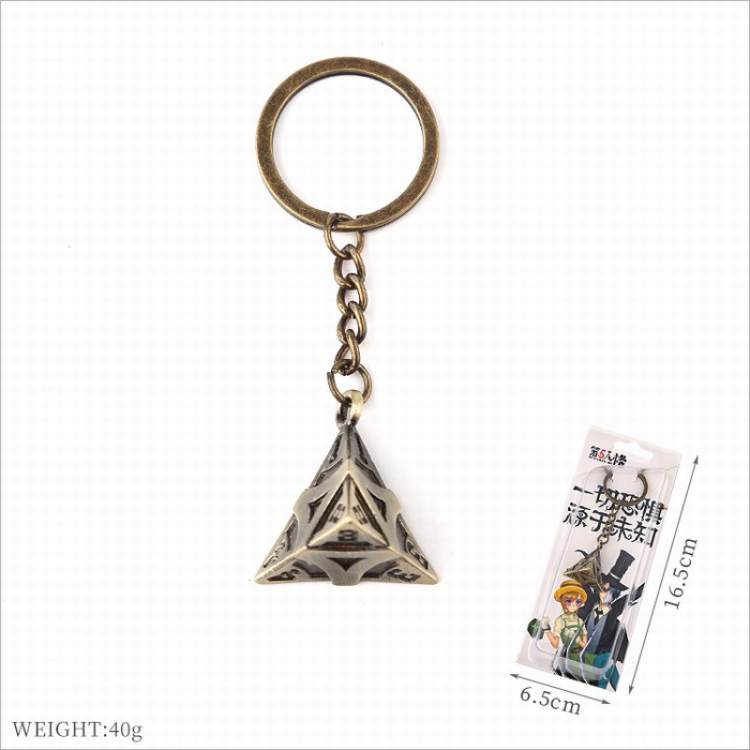 Identity V Key Chain Pendant Style A