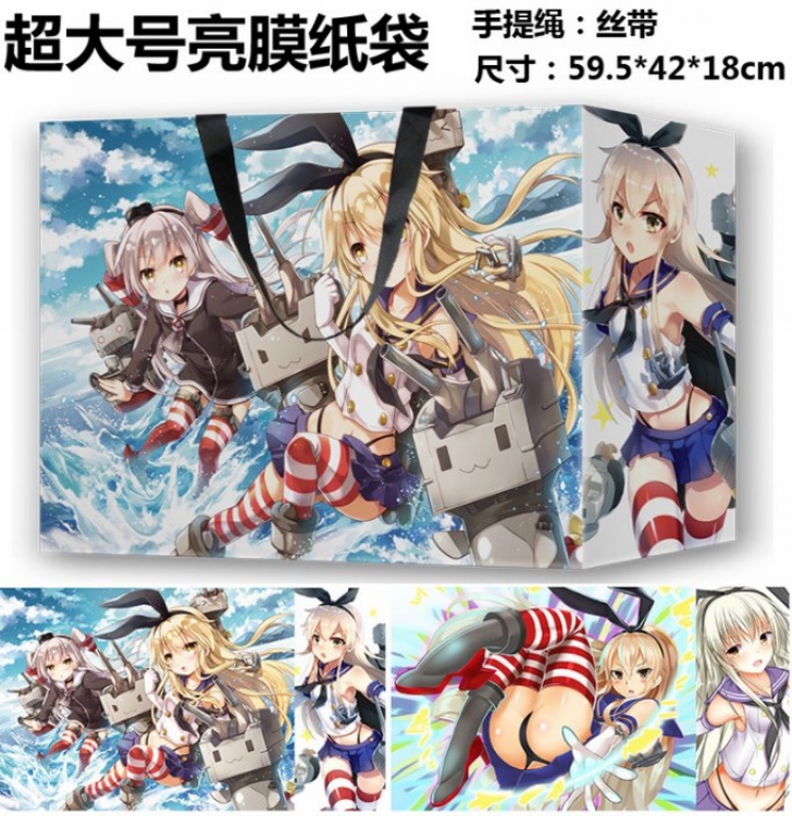 Kantai collection Anime oversized bright film paper bag gift bag tote price for 10 pcs 59.5X42X18CM