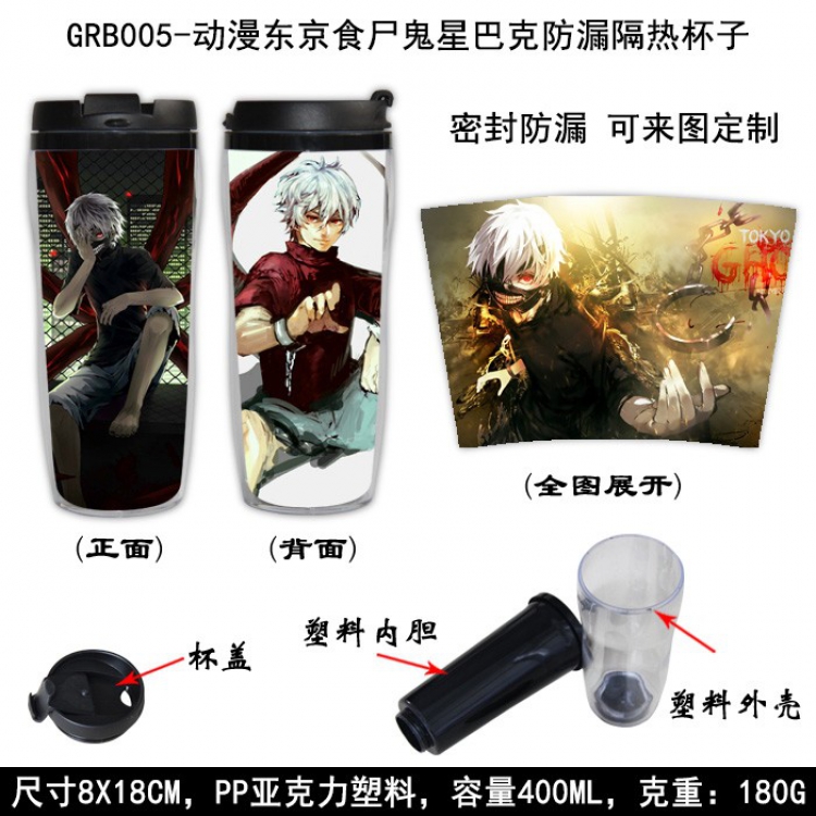 Tokyo Ghoul Starbucks Leakproof Insulation cup Kettle 8X18CM 400ML GRB005