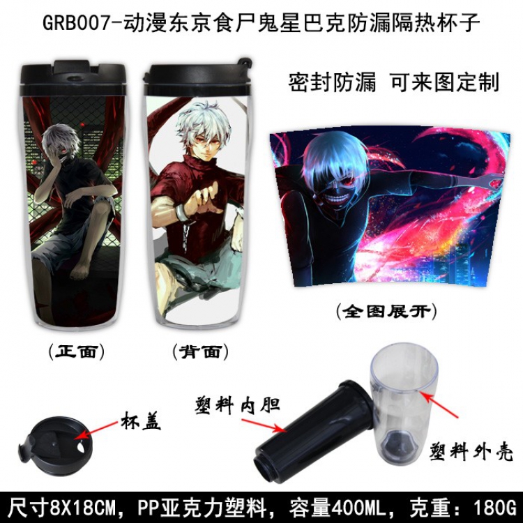Tokyo Ghoul Starbucks Leakproof Insulation cup Kettle 8X18CM 400ML GRB007