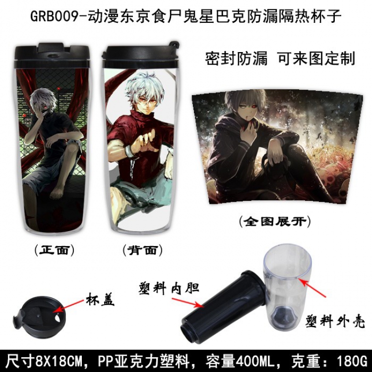 Tokyo Ghoul Starbucks Leakproof Insulation cup Kettle 8X18CM 400ML GRB009