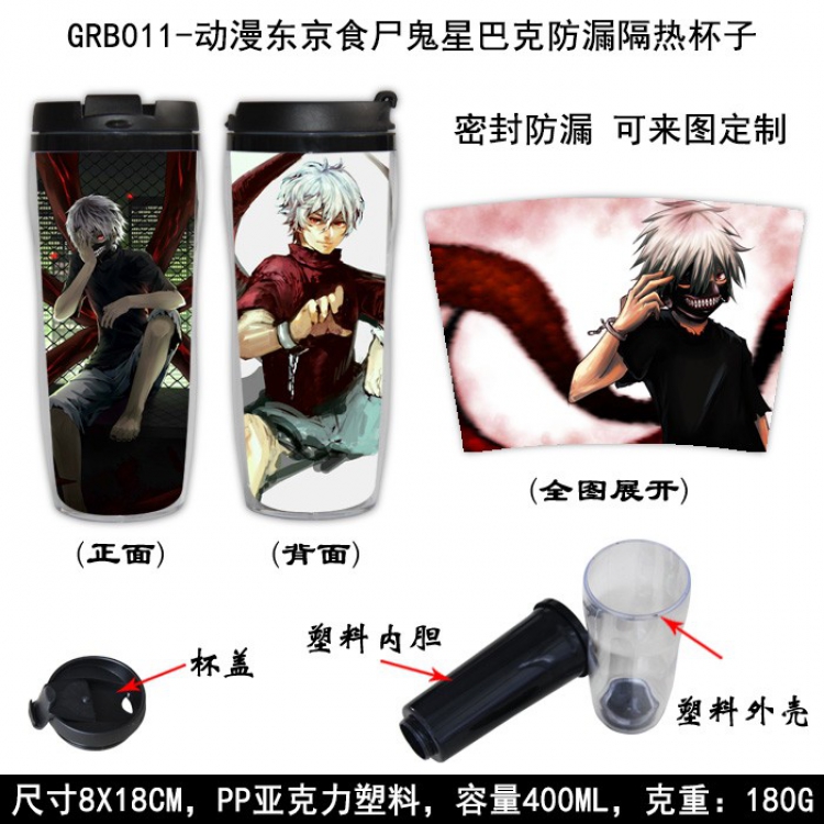 Tokyo Ghoul Starbucks Leakproof Insulation cup Kettle 8X18CM 400ML GRB011
