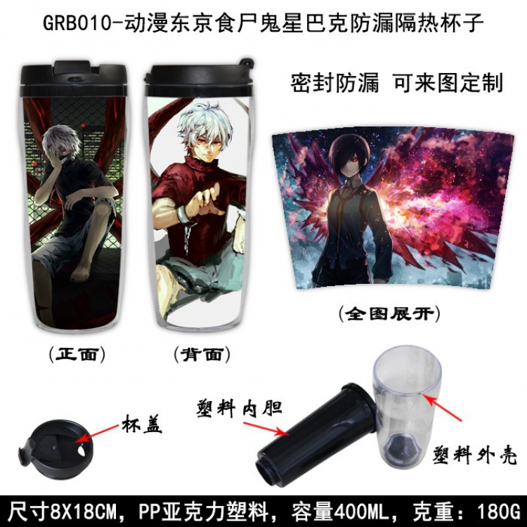 Tokyo Ghoul Starbucks Leakproof Insulation cup Kettle 8X18CM 400ML GRB010