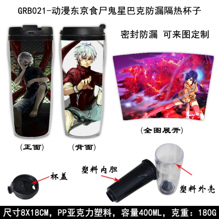 Tokyo Ghoul Starbucks Leakproof Insulation cup Kettle 8X18CM 400ML GRB021