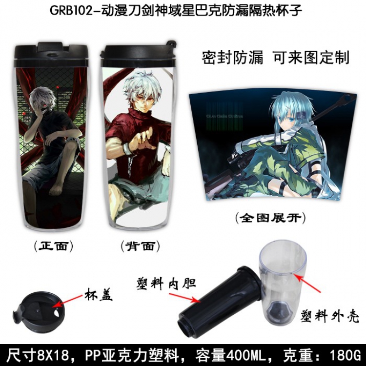 Sword Art Online Starbucks Leakproof Insulation cup Kettle 8X18CM 400ML GRB102
