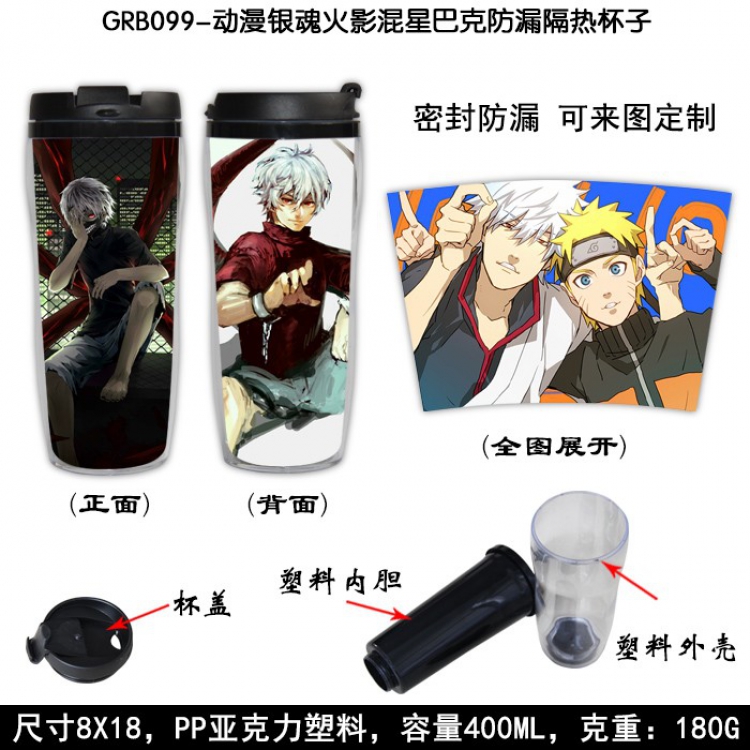 Gintama Starbucks Leakproof Insulation cup Kettle 8X18CM 400ML GRB099