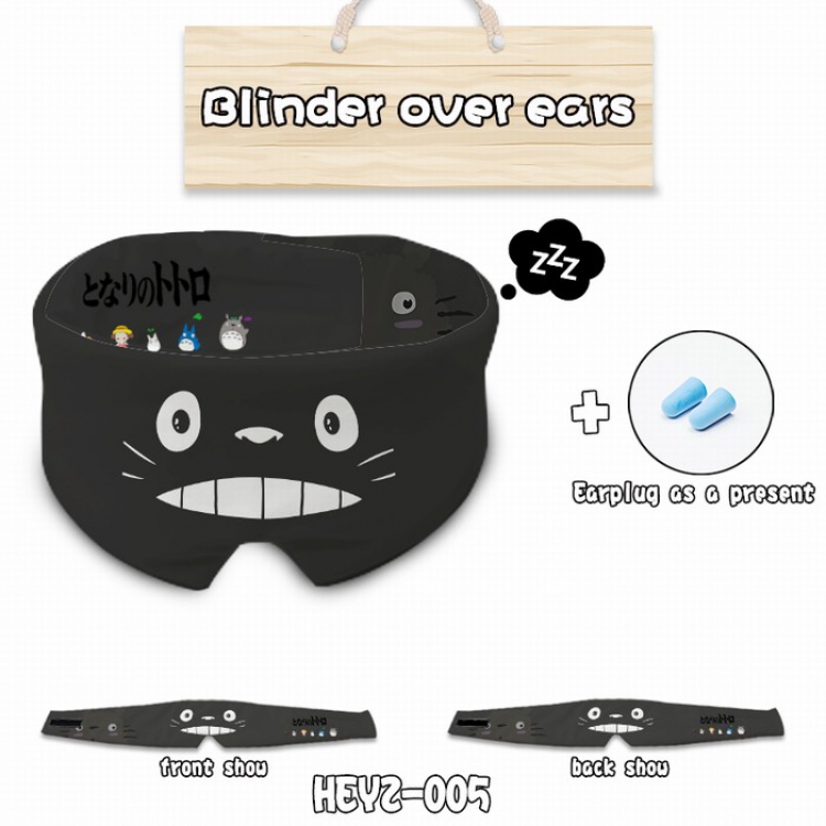 TOTORO Eye patch Eye mask Send earplugs HEYZ005