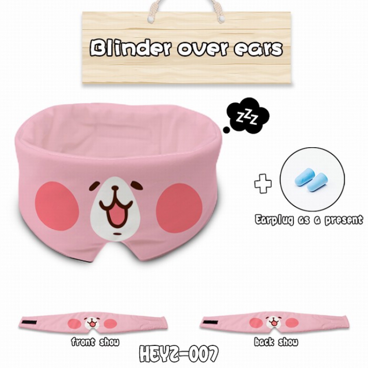 Kana Hera Eye patch Eye mask Send earplugs HEYZ007