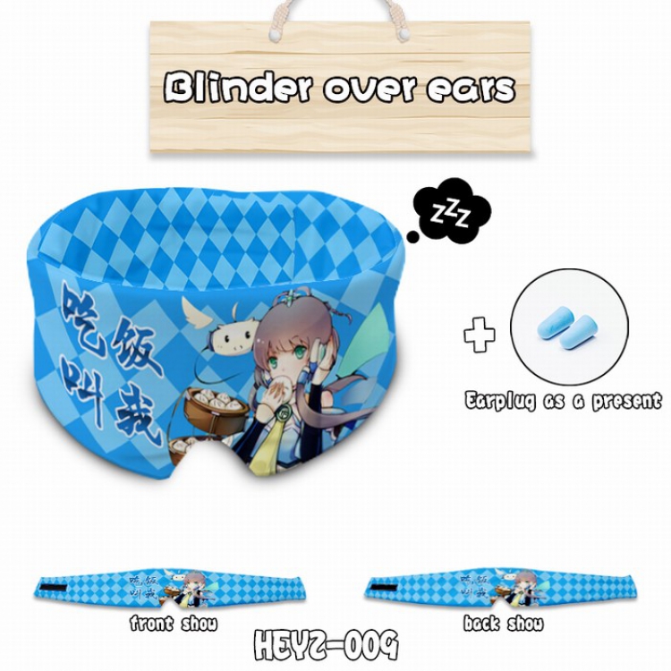 VOCALOID Eye patch Eye mask Send earplugs HEYZ009