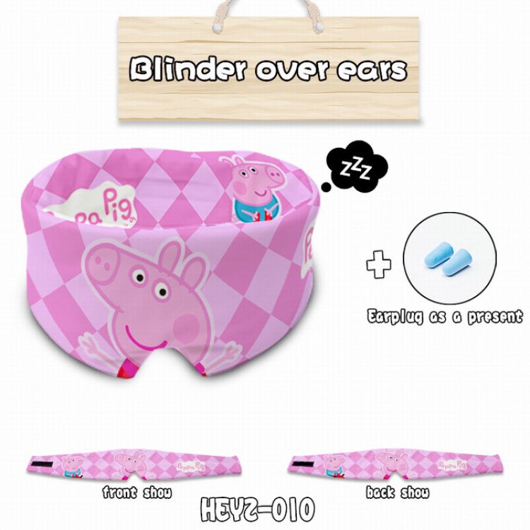 Peppa pig Eye patch Eye mask Send earplugs HEYZ010