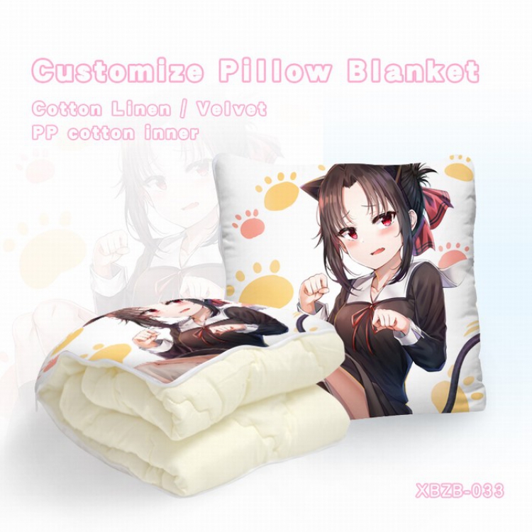 Cartoon anime（40X40CM) Dual-use folding plush pillow (120X140CM) XBZB-033