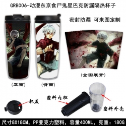 Tokyo Ghoul Starbucks Leakproo...