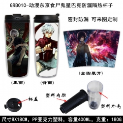 Tokyo Ghoul Starbucks Leakproo...