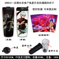 Tokyo Ghoul Starbucks Leakproo...