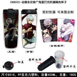 Tokyo Ghoul Starbucks Leakproo...