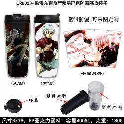 Tokyo Ghoul Starbucks Leakproo...