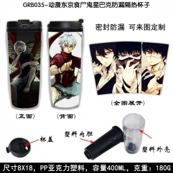 Tokyo Ghoul Starbucks Leakproo...