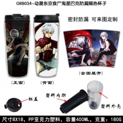 Tokyo Ghoul Starbucks Leakproo...