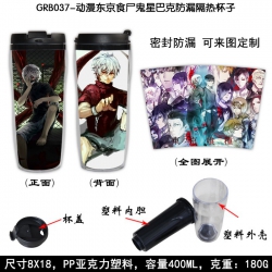 Tokyo Ghoul Starbucks Leakproo...