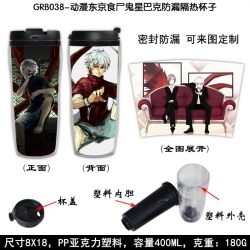 Tokyo Ghoul Starbucks Leakproo...