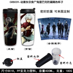 Tokyo Ghoul Starbucks Leakproo...