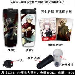 Tokyo Ghoul Starbucks Leakproo...