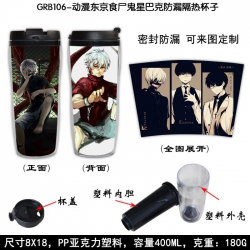 Tokyo Ghoul Starbucks Leakproo...