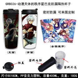 Celestial order Starbucks Leak...