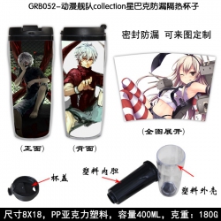 Kantai Collection Starbucks Le...