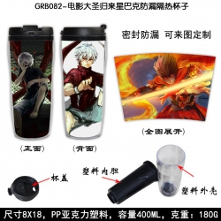 Monkey King: Hero Is Back / CU...