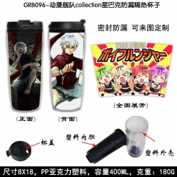 Kantai Collection Starbucks Le...