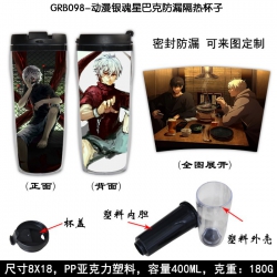 Gintama Starbucks Leakproof In...