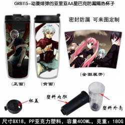 Hidan no aria Starbucks Leakpr...