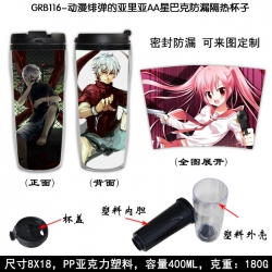 Hidan no aria Starbucks Leakpr...