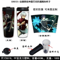 Noragami Starbucks Leakproof I...