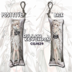 Yosuga no Sora Long pillow key...