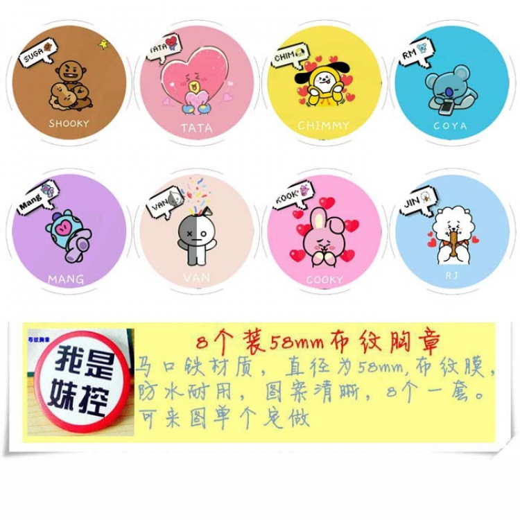 BTS Brooch Price For 8 Pcs A Set 58MM Style 14